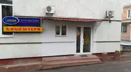 Фото компанії Приватне підприємство "Вінець"