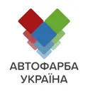 Фото компанії ТОВ "Автофарба Україна"