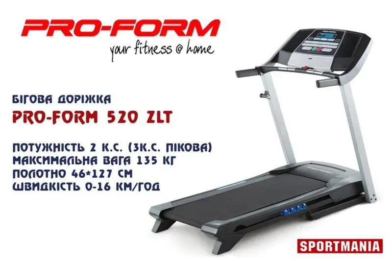 Фото компанії Інтернет-магазин "SportMania"