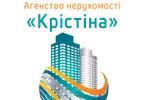 Фото компанії Агентство нерухомості "Крістіна"