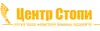 Логотип компанії Центр стопи