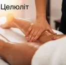Фото компанії Bodycontouring_massage