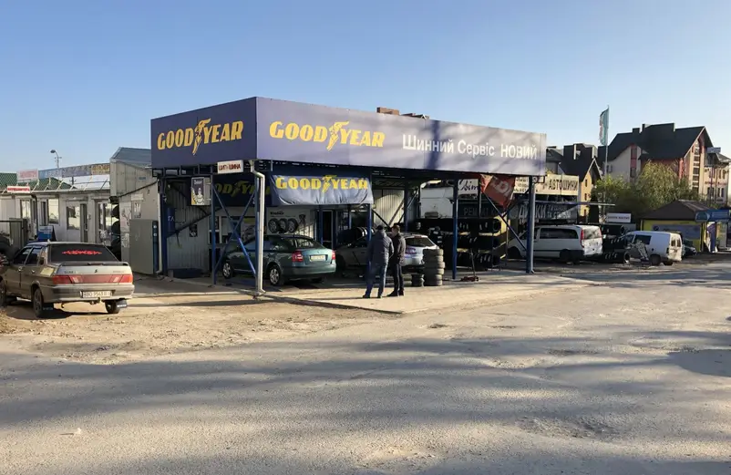 Фото компанії Шинний сервіс "GOODYEAR"