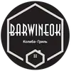 Логотип компанії Колиба на Малицькій "BarWineOk"