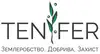 Логотип компанії Компанія землеробства, добрив та захисту "TENFER"