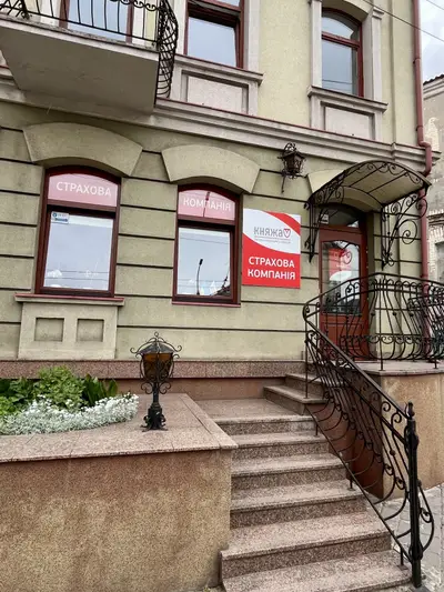 Фото компанії ПрАТ УСК "КНЯЖА ВІЄННА ІНШУРАНС ГРУП"