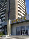 Фото компанії Готель "Власта"