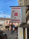Фото компанії Туристична компанія "La Mer-Travel"