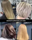 Фото компанії VELEVA BEAUTY STUDIO