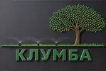 Фото компанії Клумба