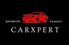 Логотип компанії Автосервіс "Carxpert"