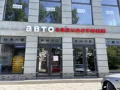 Фото компанії Автозапчастини