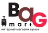 Логотип компанії Магазин "Bagmart"