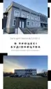 Фото компанії Захід Атом Буд Сервіс
