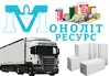Логотип компанії Монолітресурс