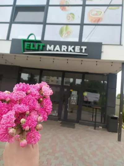 Фото компанії Elit market