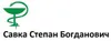 Логотип компанії Дерматовенеролог "Савка Степан Богданович"