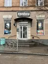 Фото компанії BSShop