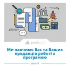 Фото компанії Peak Soft