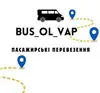 Логотип компанії Bus_ol_vap