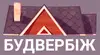 Логотип компанії ТОВ "БУДВЕРБІЖ"