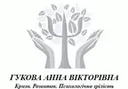 Фото компанії Психолог-сексолог "Гукова Анна"