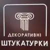 Логотип компанії Салон-магазин "Wis-Art Dekor"