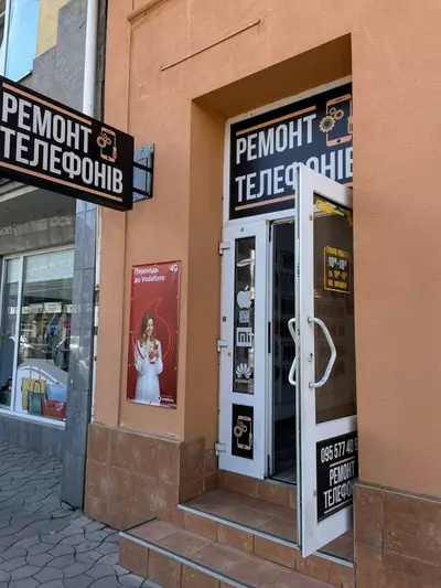 Фото компанії Ремонт телефонів та планшетів