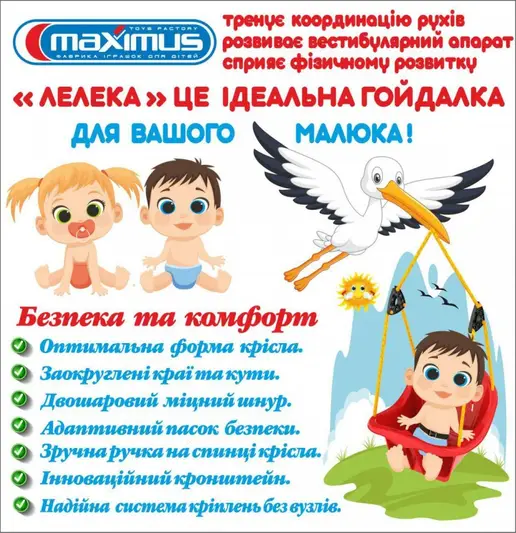 Фото компанії Магазин-склад "Maximus"