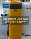 Фото компанії Магазин "Ecosoft"