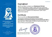 Фото компанії Психологиня "Світлана Херовимчук"