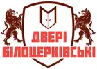 Фото компанії Двері Білоцерківські
