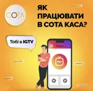 Фото компанії Програмне РРО