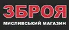 Логотип компанії Мисливський магазин "Зброя"