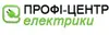 Логотип компанії Профі-центр електрики