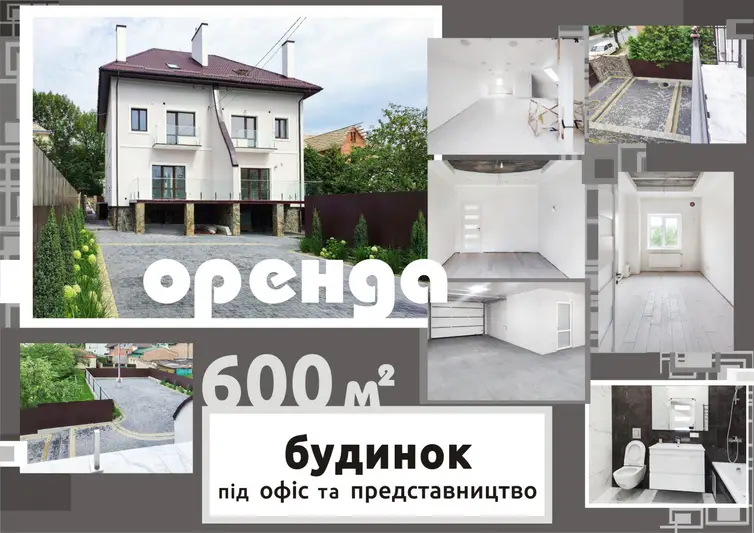 Фото компанії Агентство нерухомості "Дім Лева"