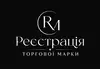 Логотип компанії Реєстрація Торгової марки