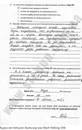 Фото компанії Центр розмовної англійської "Step UP"