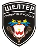 Фото компанії Шелтер Плюс