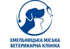 Фото компанії Хмельницька міська ветеринарна клініка
