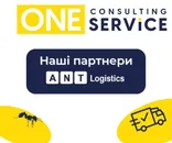 Фото компанії One Service Consulting
