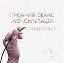 Фото компанії Depilation_diana.cv