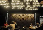 Фото компанії Ресторан "Піросмані"