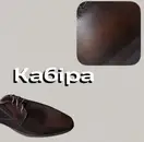 Фото компанії Uno leather tannery