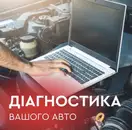 Фото компанії Autopark Service