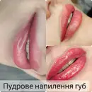 Фото компанії Салон краси "Beauty Look"