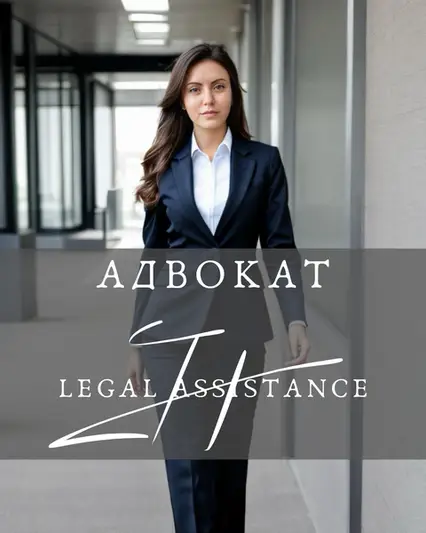 Фото компанії Адвокат "Наталія Кордій"