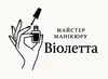 Логотип компанії Майстер манікюру