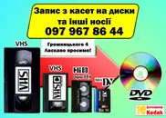 Фото компанії Фотоцентр "Kodak"
