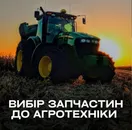Фото компанії Корпорація "Лад і Мир Агро"